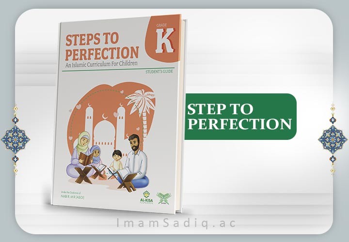 Steps to perfection grade kg